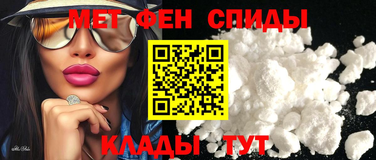 Amphetamine VHQ Елизово
