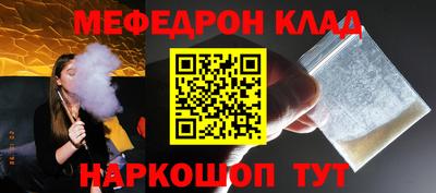 2c-b Балаково