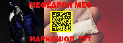 2c-b Балаково