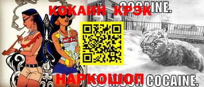 2c-b Балаково