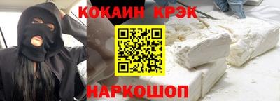 2c-b Балаково