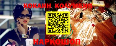 2c-b Балаково