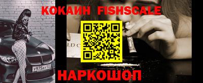 кокаин Балашиха