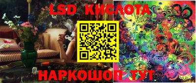 2c-b Балаково