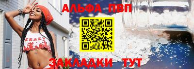2c-b Балаково