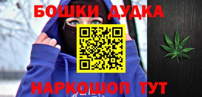 2c-b Балаково