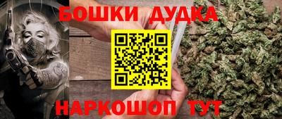 2c-b Балаково