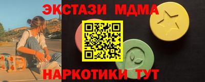 2c-b Балаково