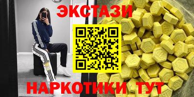 кокаин Балашиха