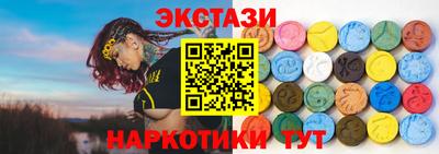 2c-b Балаково