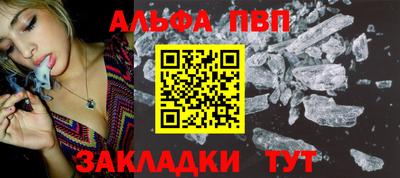 2c-b Балаково