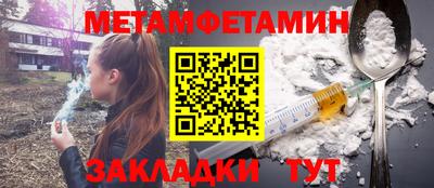2c-b Балаково