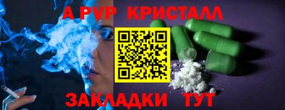 2c-b Балаково