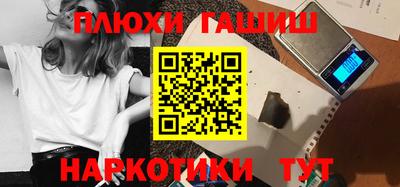 2c-b Балаково