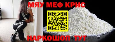2c-b Балаково