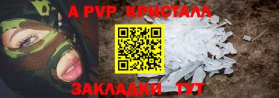 кокаин Балашиха