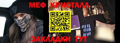 2c-b Балаково