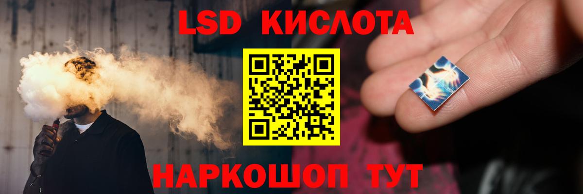ЛСД экстази кислота  блэк спрут зеркало  Вход с VPN  Елизово  Лсд 25 экстази ecstasy  LSD-25 экстази 