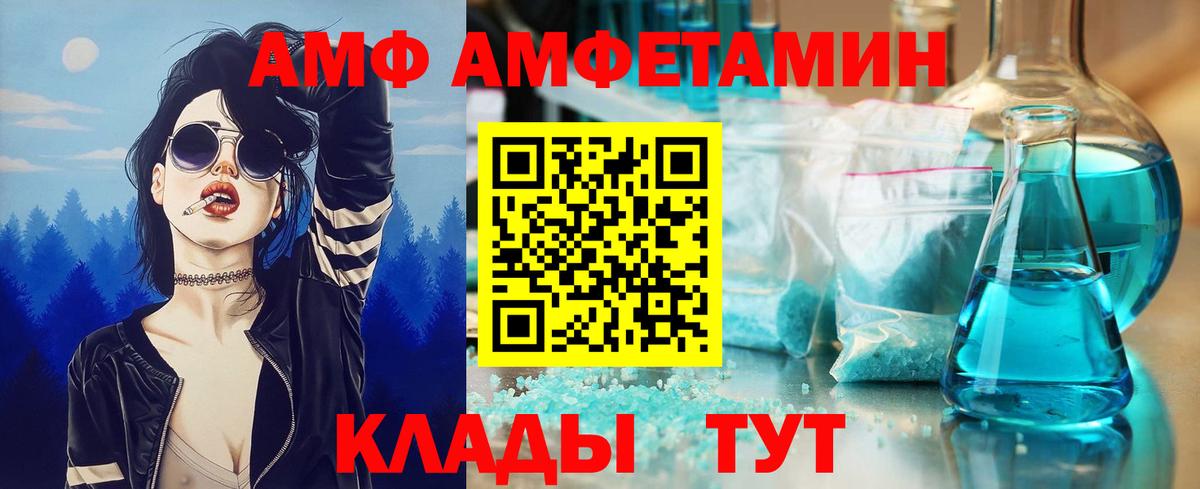 Метамфетамин Декстрометамфетамин 99.9%  Вход с VPN  Елизово 