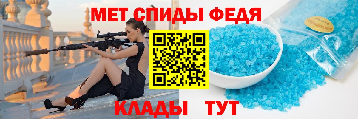 Метамфетамин мет Елизово