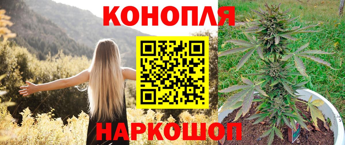МАРИХУАНА Ganja  Каннабис OG Kush  Шишки марихуана THC 21%  МАРИХУАНА LSD WEED  Вход с VPN  Елизово 